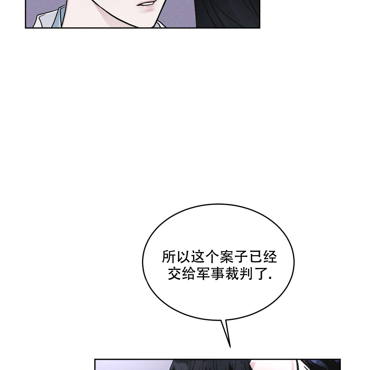 《彩虹城》漫画最新章节第8话免费下拉式在线观看章节第【26】张图片