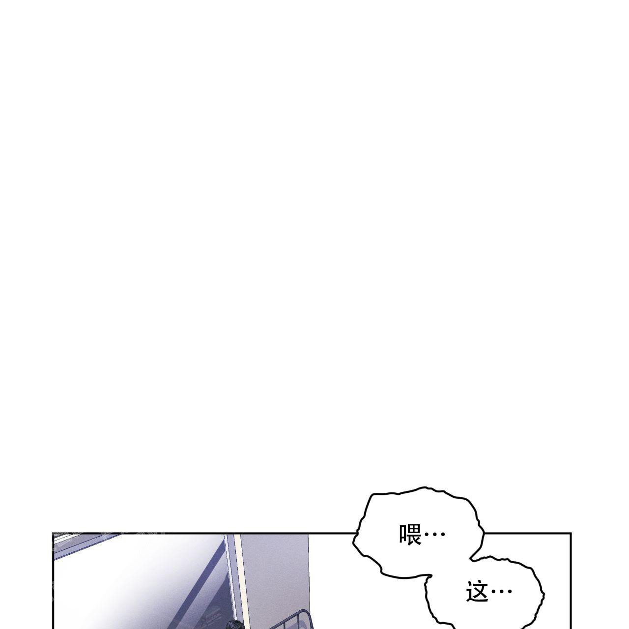 《彩虹城》漫画最新章节第5话免费下拉式在线观看章节第【5】张图片