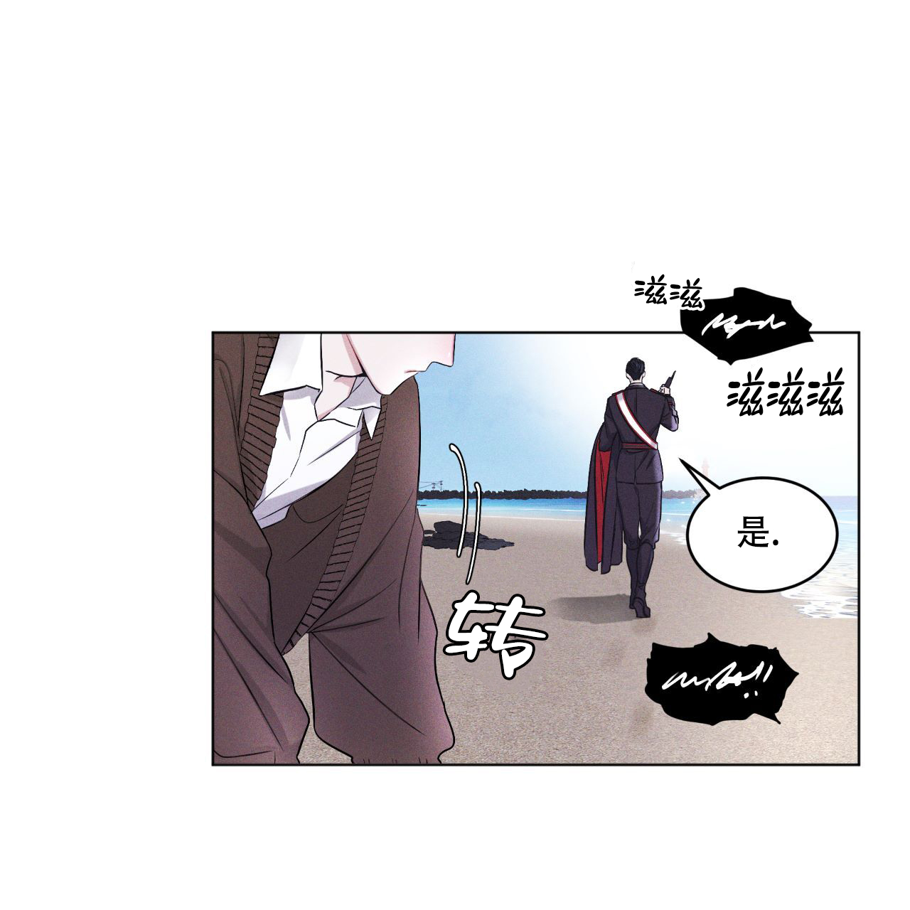 《彩虹城》漫画最新章节第2话免费下拉式在线观看章节第【46】张图片