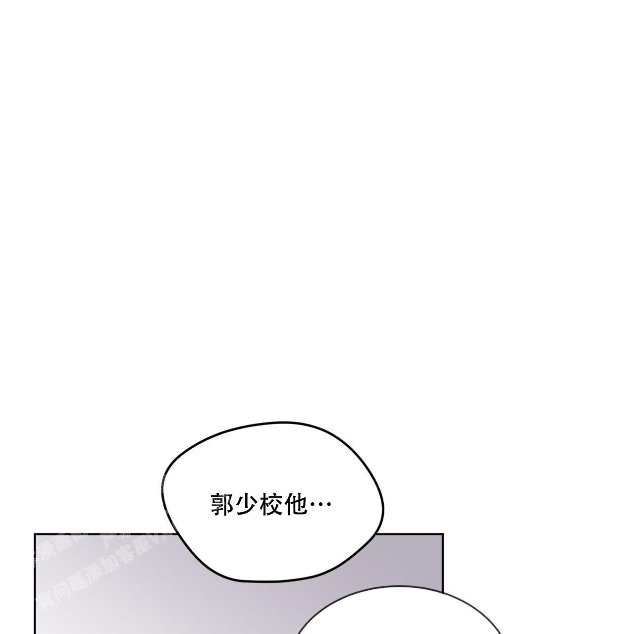 《彩虹城》漫画最新章节第14话免费下拉式在线观看章节第【35】张图片