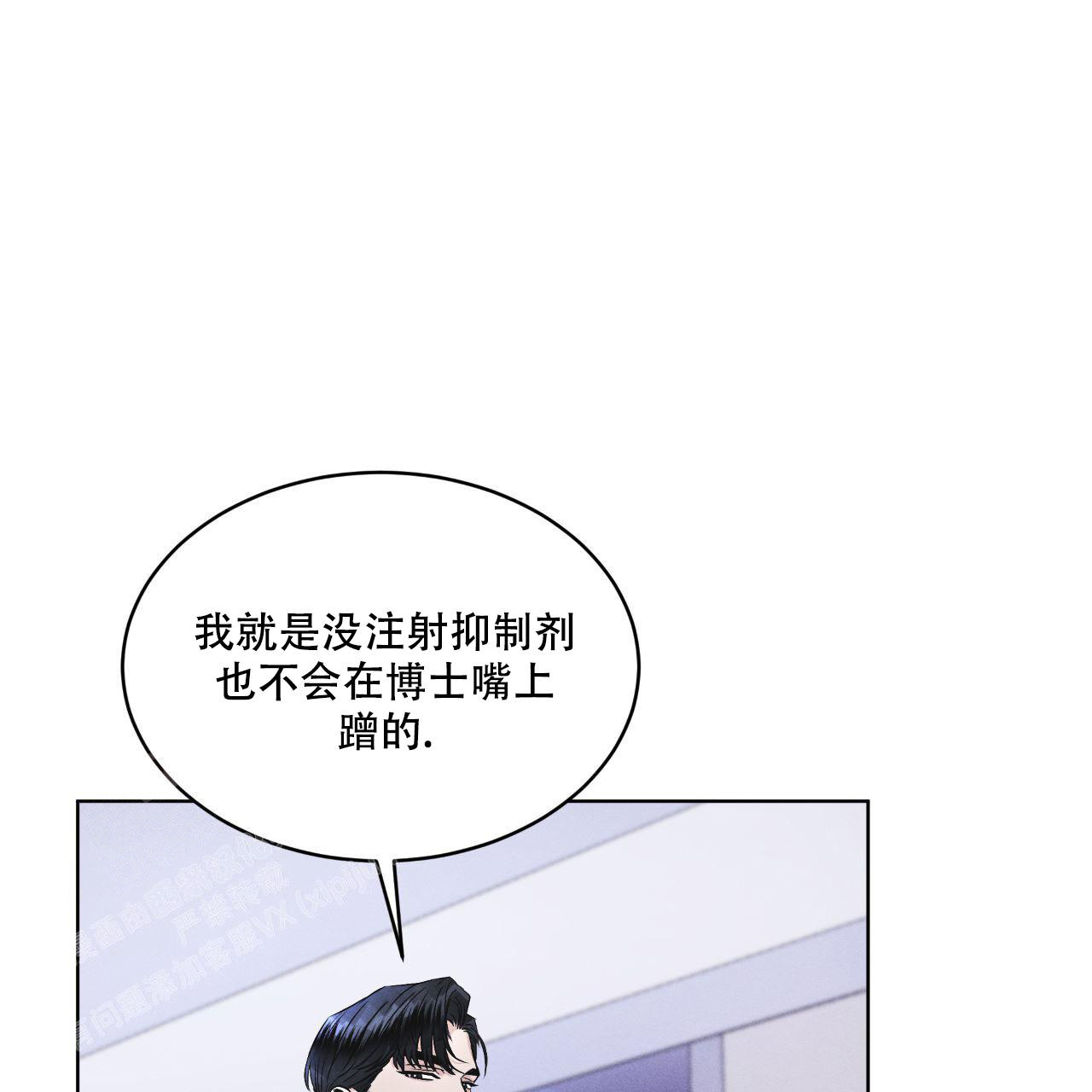 《彩虹城》漫画最新章节第6话免费下拉式在线观看章节第【34】张图片