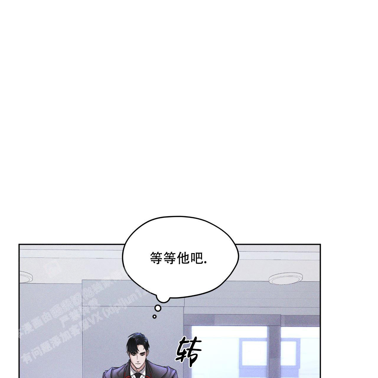 《彩虹城》漫画最新章节第15话免费下拉式在线观看章节第【59】张图片