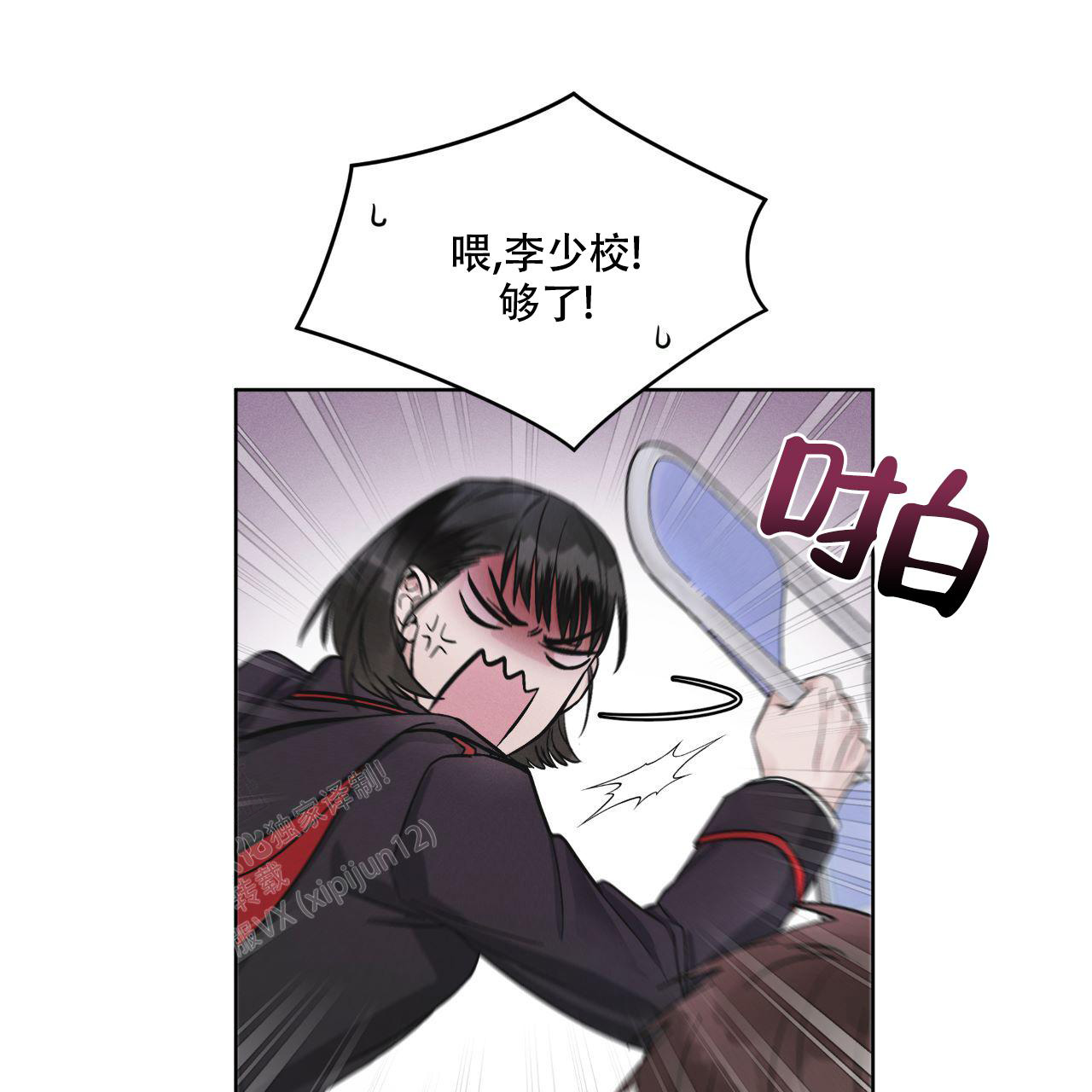 《彩虹城》漫画最新章节第5话免费下拉式在线观看章节第【39】张图片