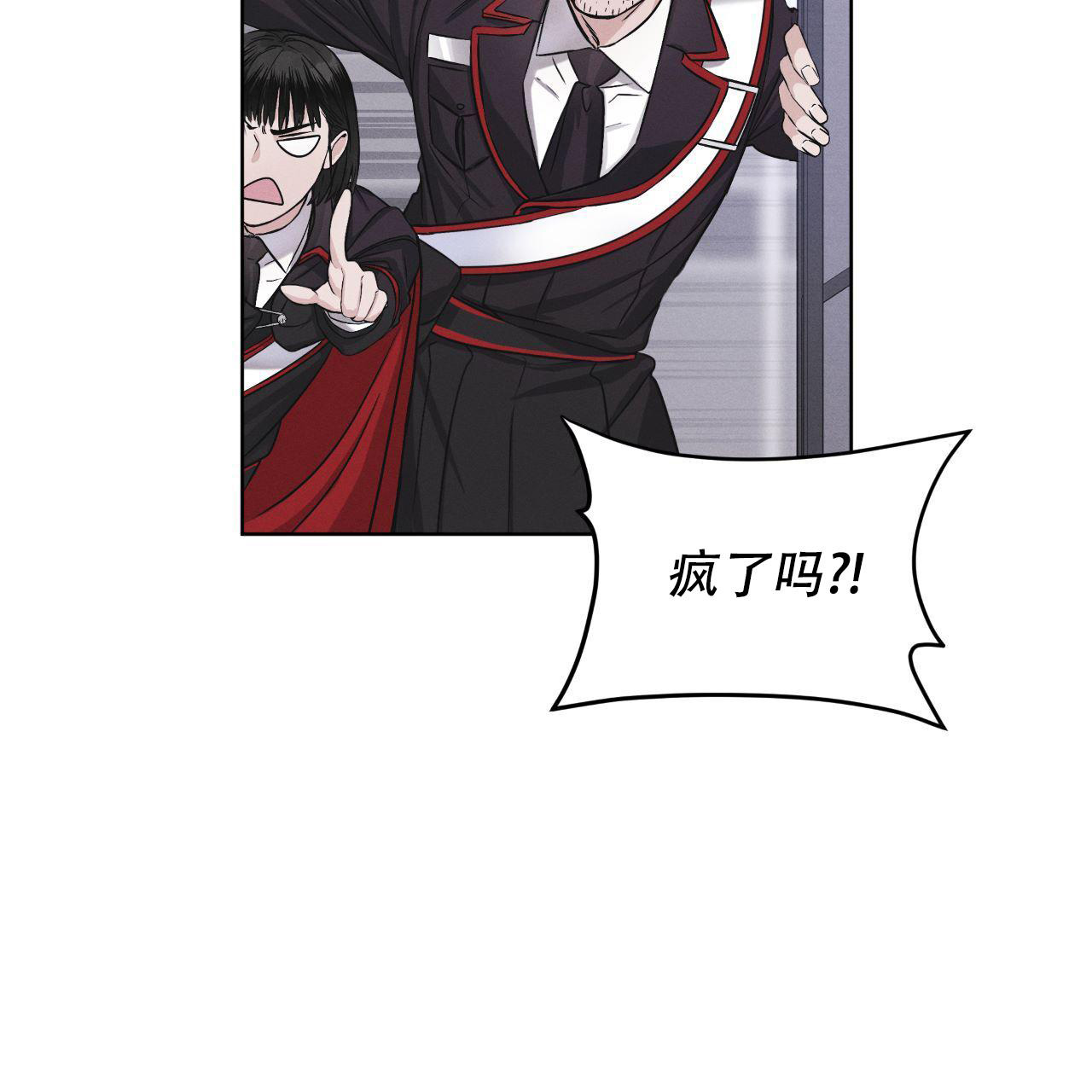 《彩虹城》漫画最新章节第6话免费下拉式在线观看章节第【29】张图片