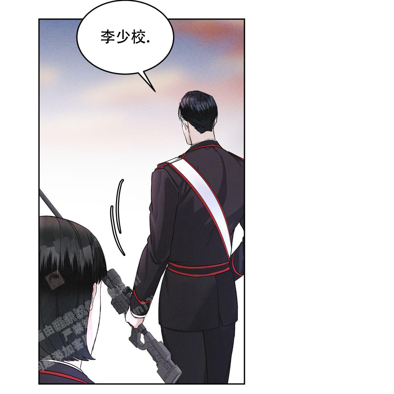 《彩虹城》漫画最新章节第10话免费下拉式在线观看章节第【8】张图片