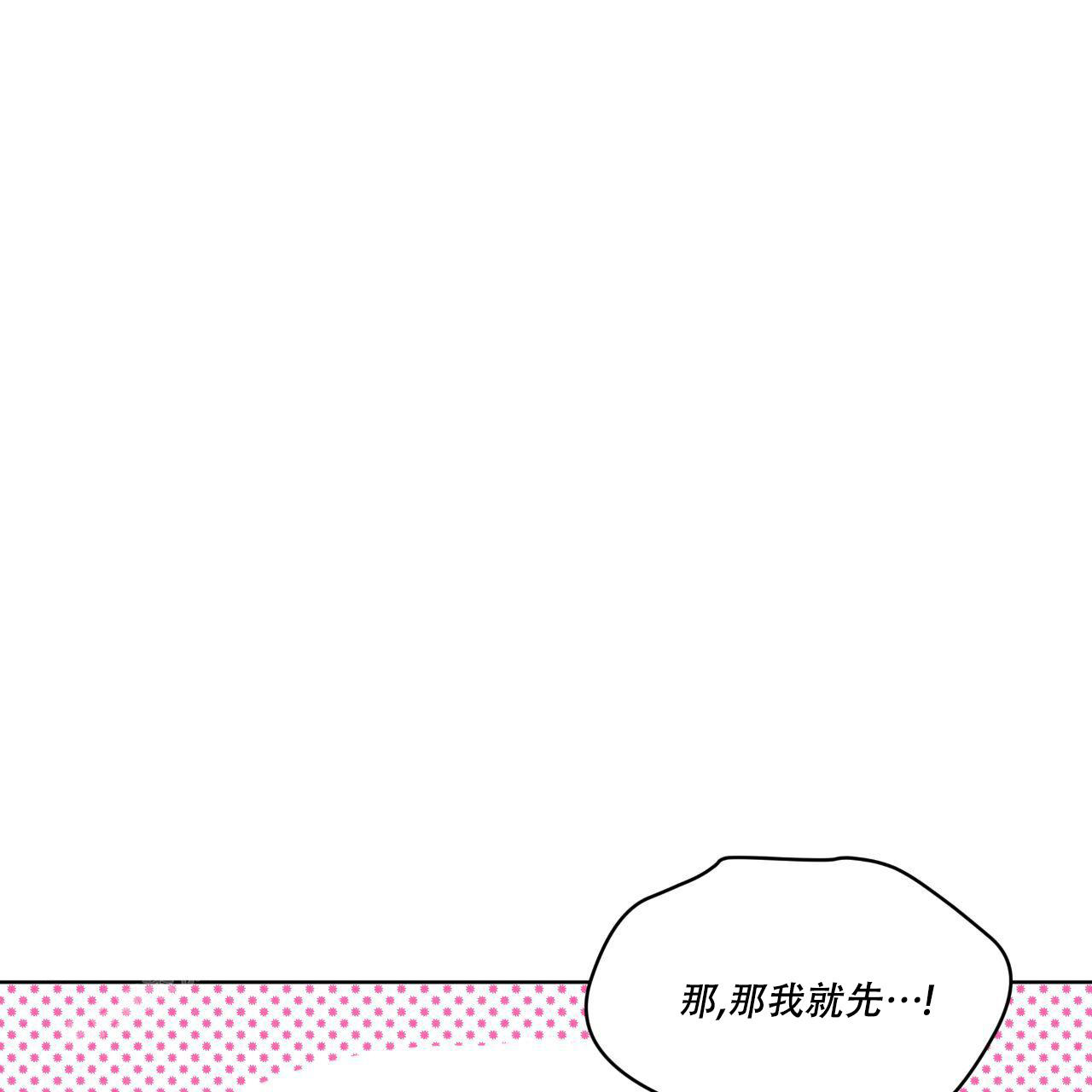 《彩虹城》漫画最新章节第16话免费下拉式在线观看章节第【1】张图片