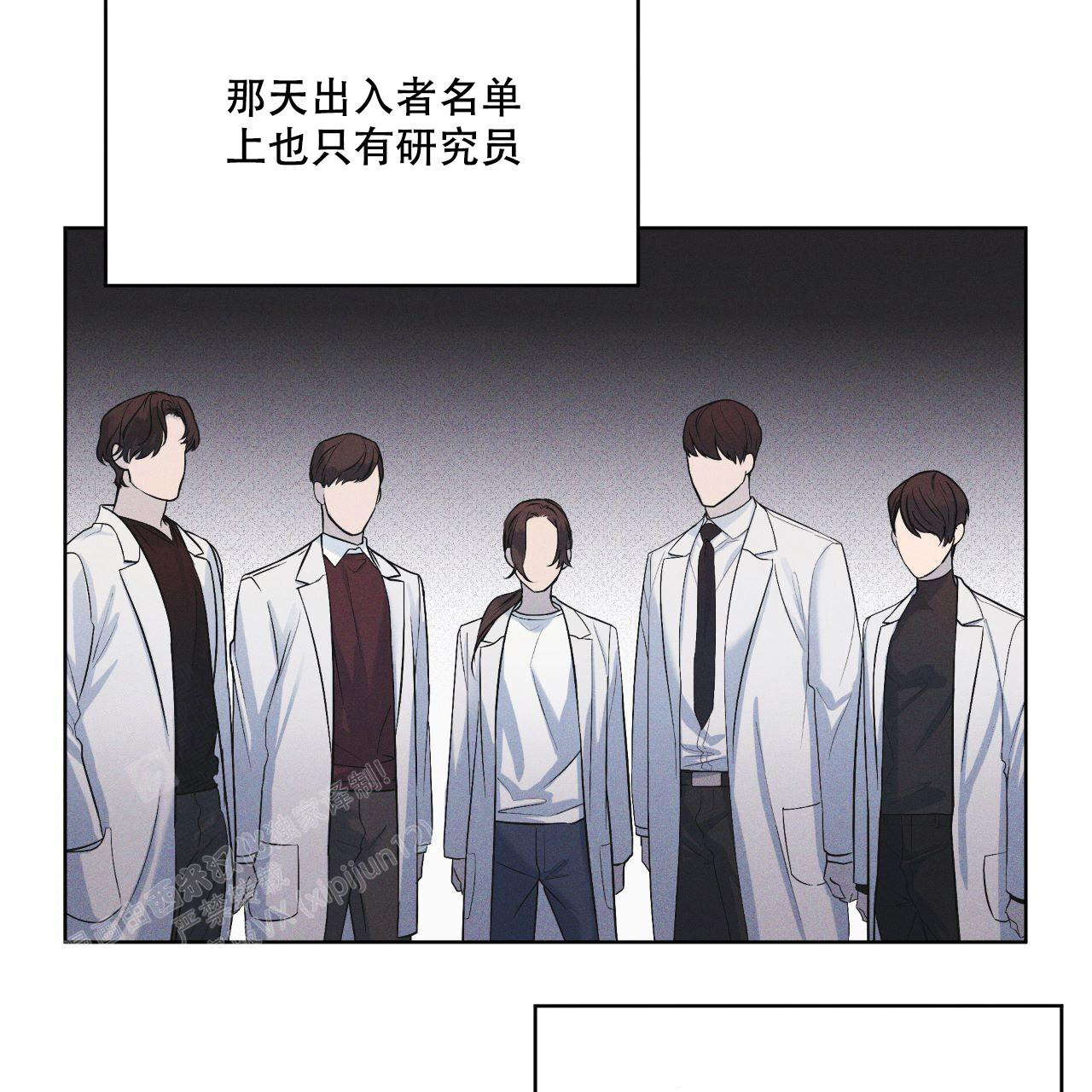 《彩虹城》漫画最新章节第13话免费下拉式在线观看章节第【54】张图片