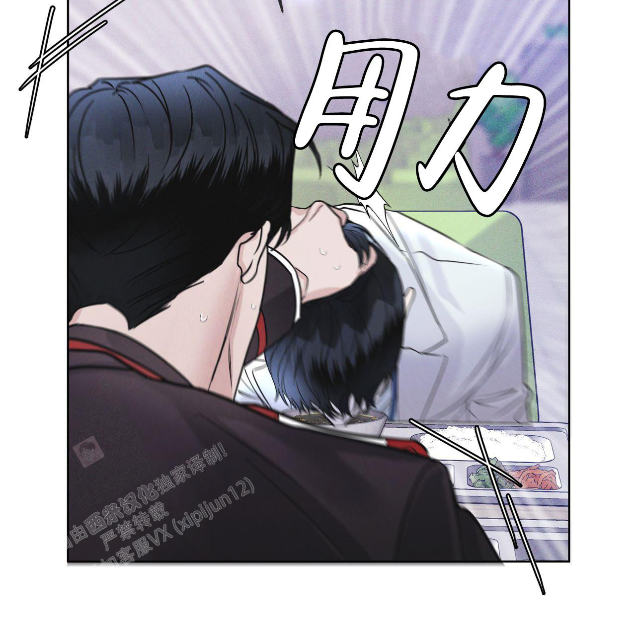 《彩虹城》漫画最新章节第12话免费下拉式在线观看章节第【64】张图片