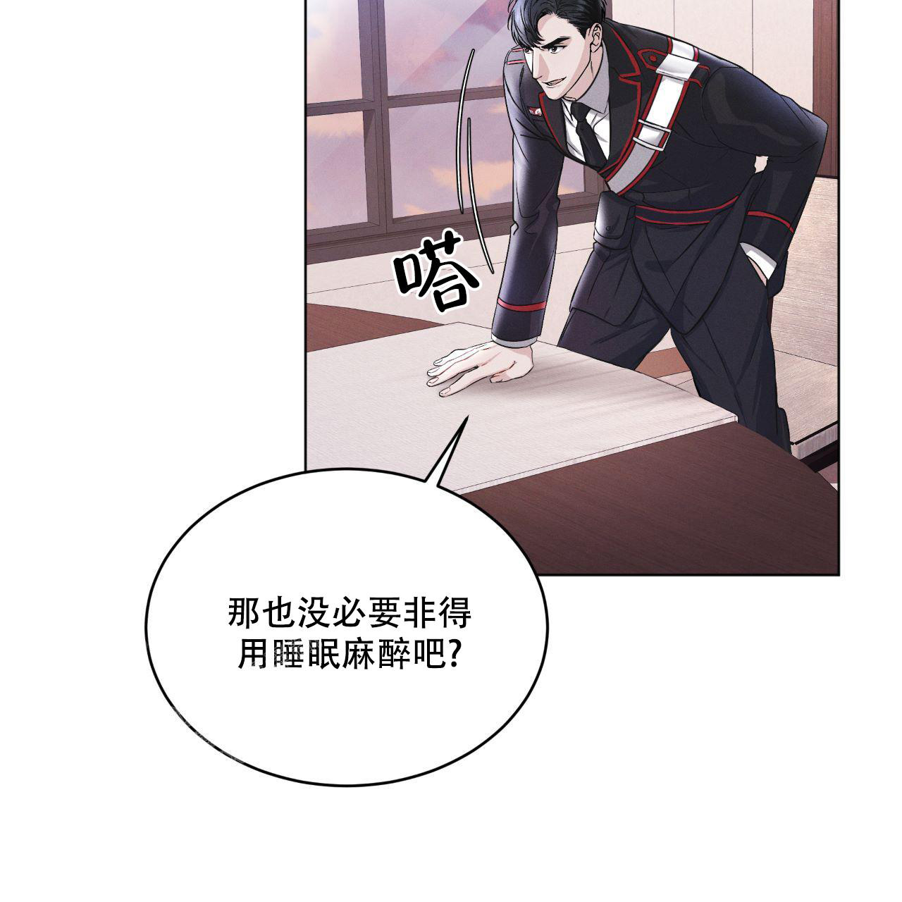 《彩虹城》漫画最新章节第4话免费下拉式在线观看章节第【39】张图片