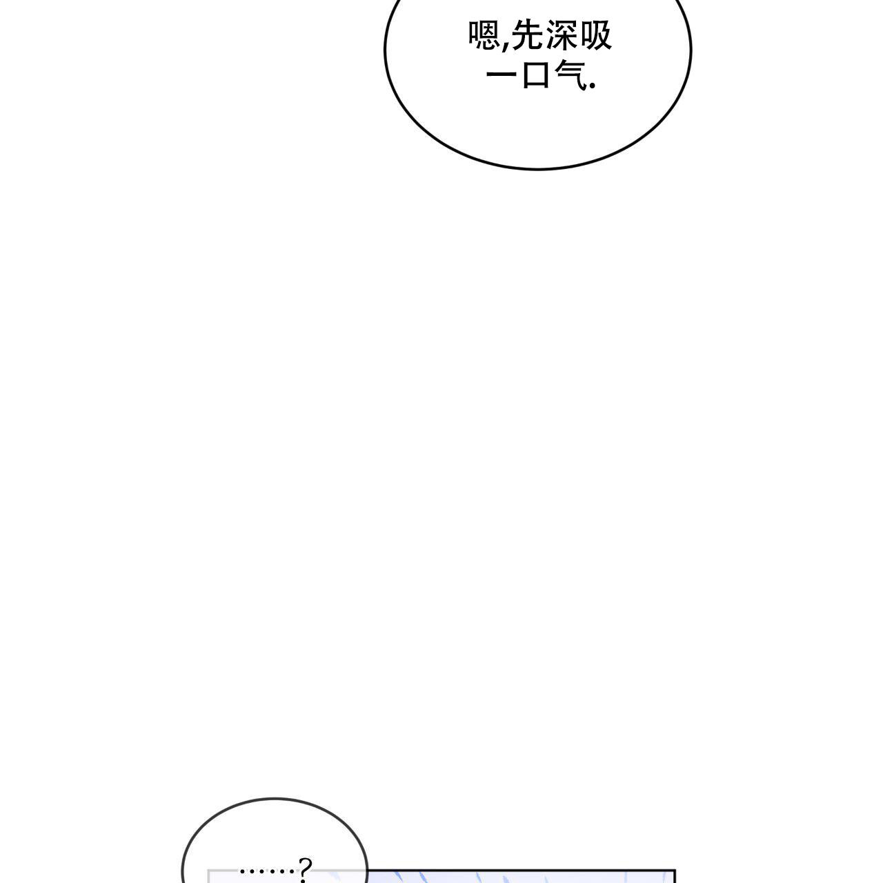 《彩虹城》漫画最新章节第4话免费下拉式在线观看章节第【49】张图片