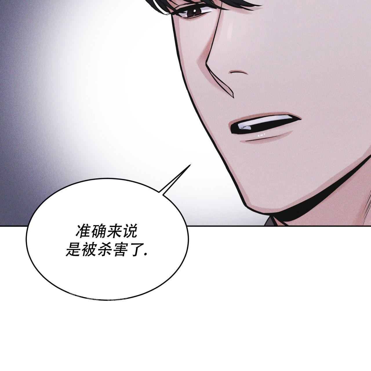 《彩虹城》漫画最新章节第8话免费下拉式在线观看章节第【20】张图片