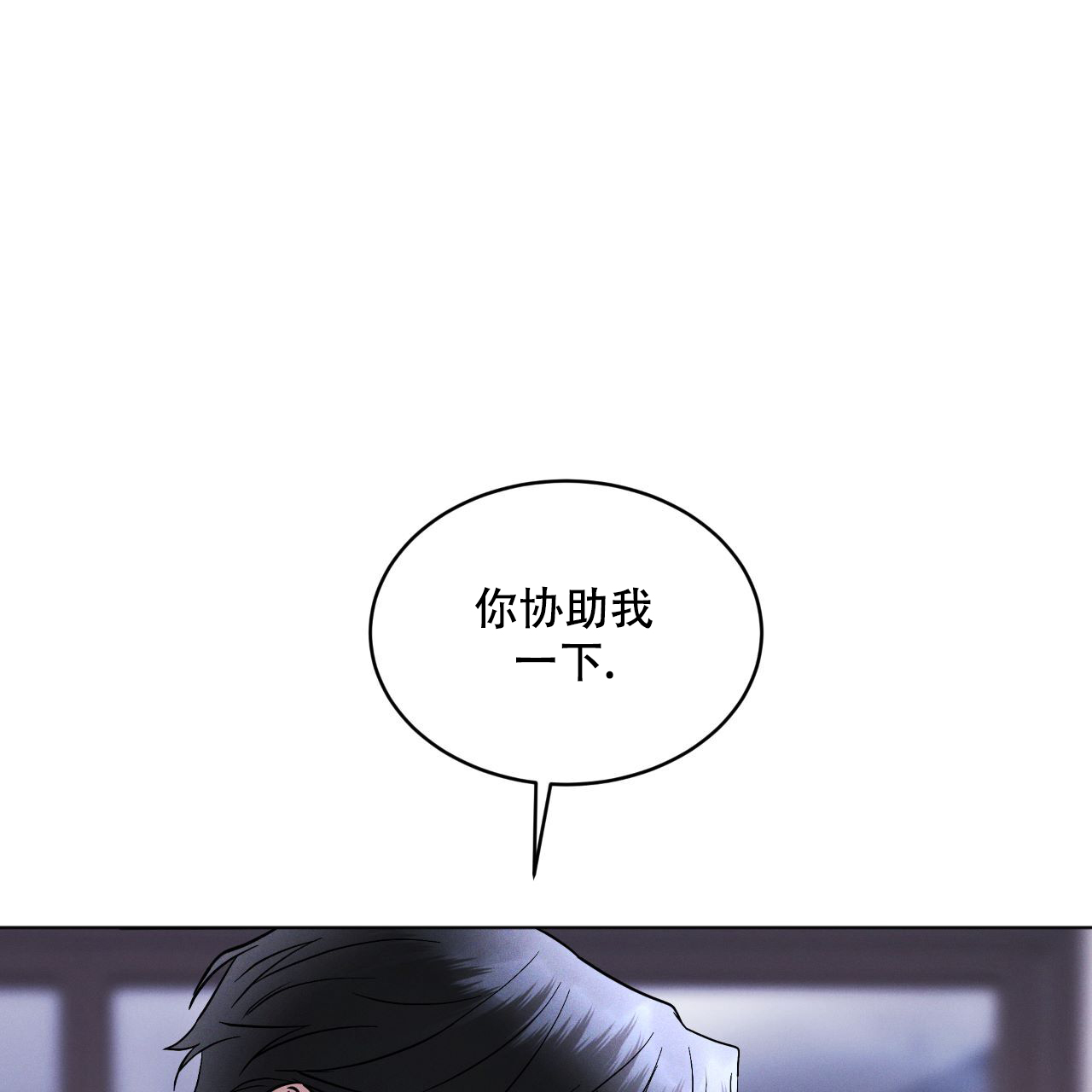 《彩虹城》漫画最新章节第3话免费下拉式在线观看章节第【41】张图片