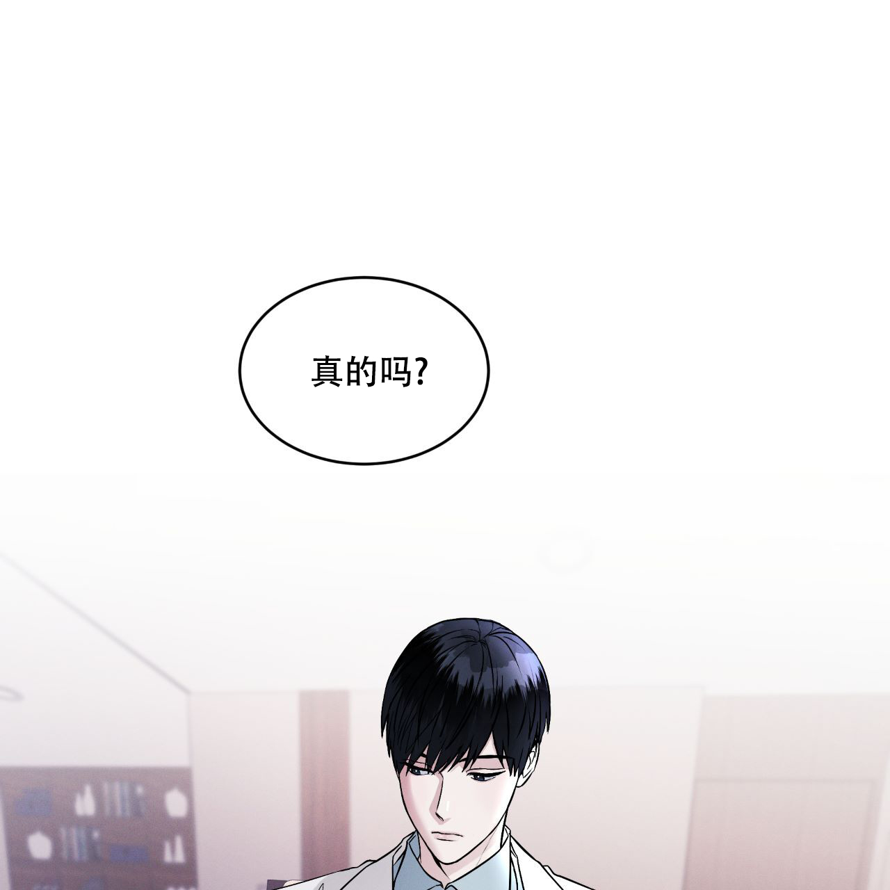 《彩虹城》漫画最新章节第3话免费下拉式在线观看章节第【26】张图片