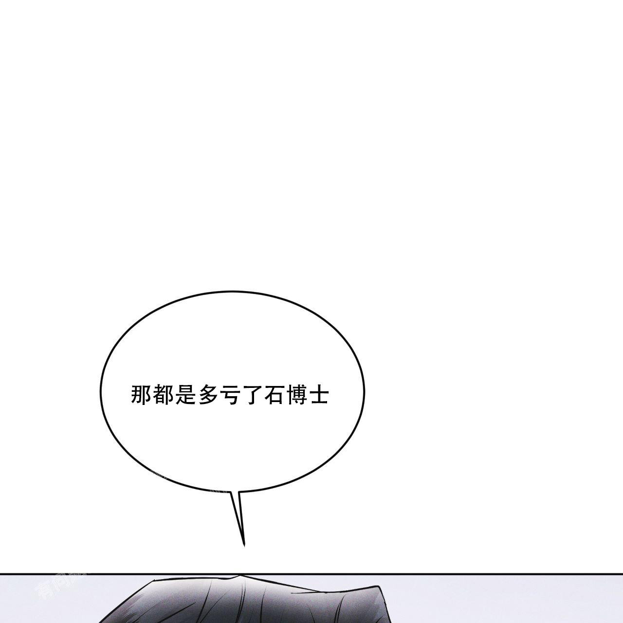 《彩虹城》漫画最新章节第15话免费下拉式在线观看章节第【35】张图片