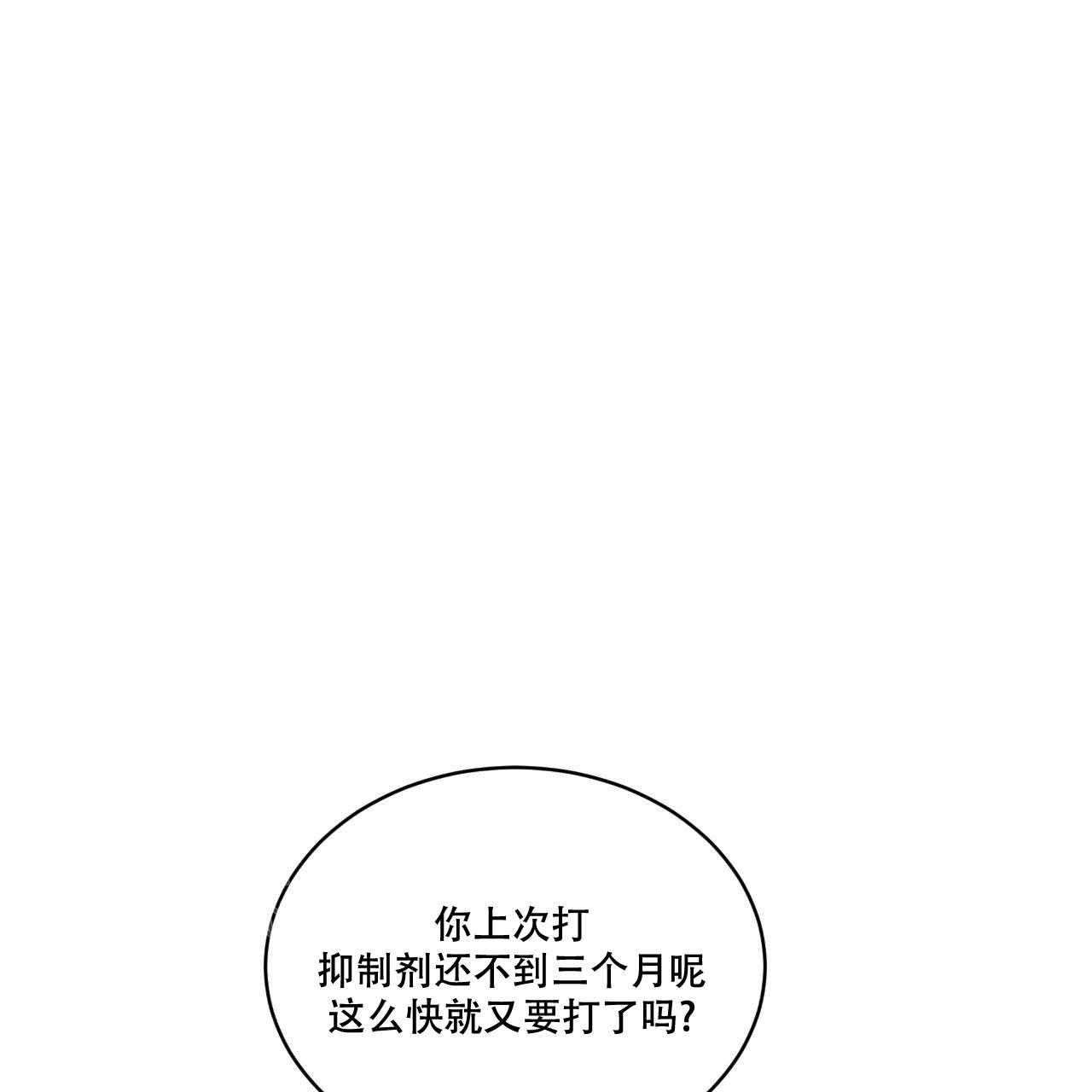 《彩虹城》漫画最新章节第15话免费下拉式在线观看章节第【10】张图片