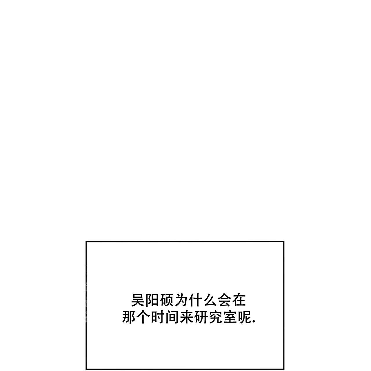 《彩虹城》漫画最新章节第14话免费下拉式在线观看章节第【1】张图片