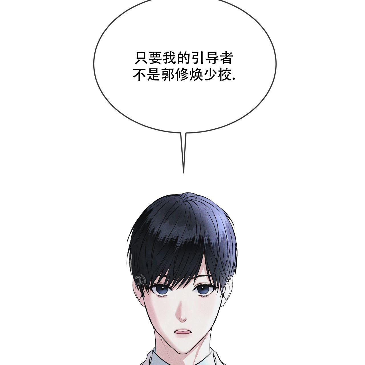 《彩虹城》漫画最新章节第4话免费下拉式在线观看章节第【3】张图片