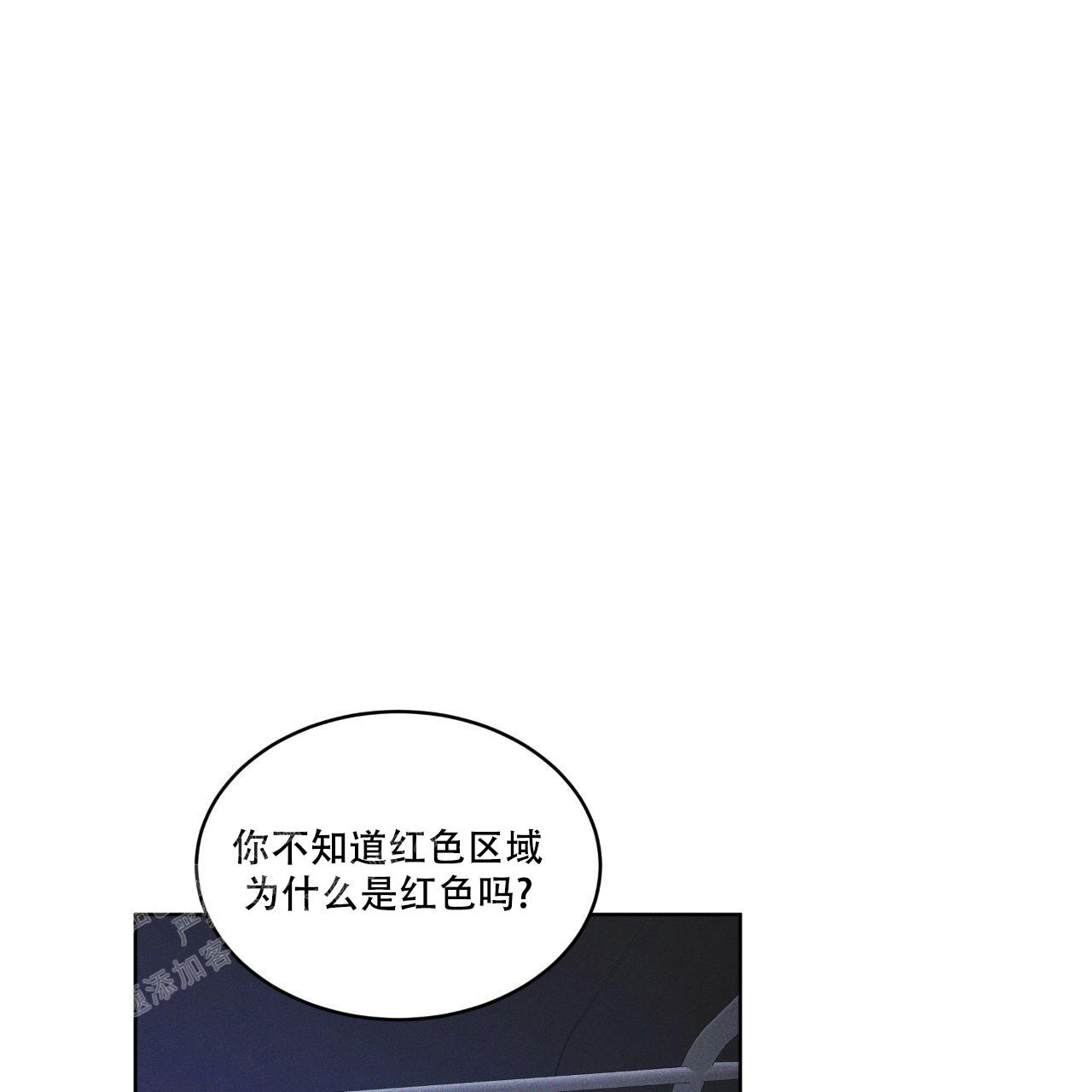 《彩虹城》漫画最新章节第16话免费下拉式在线观看章节第【36】张图片