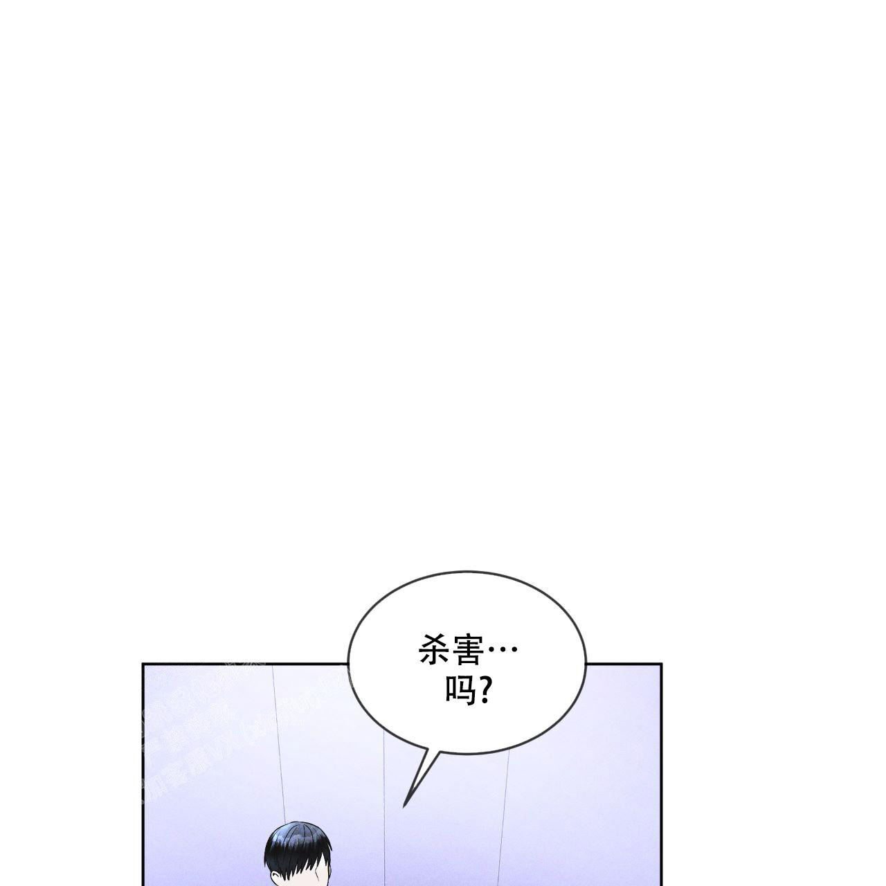 《彩虹城》漫画最新章节第8话免费下拉式在线观看章节第【21】张图片