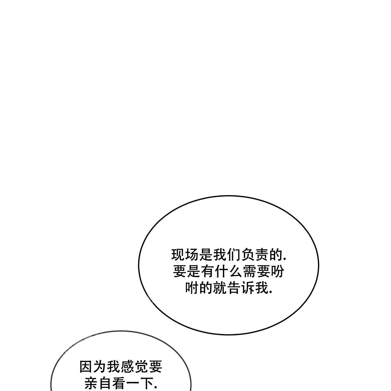 《彩虹城》漫画最新章节第16话免费下拉式在线观看章节第【10】张图片