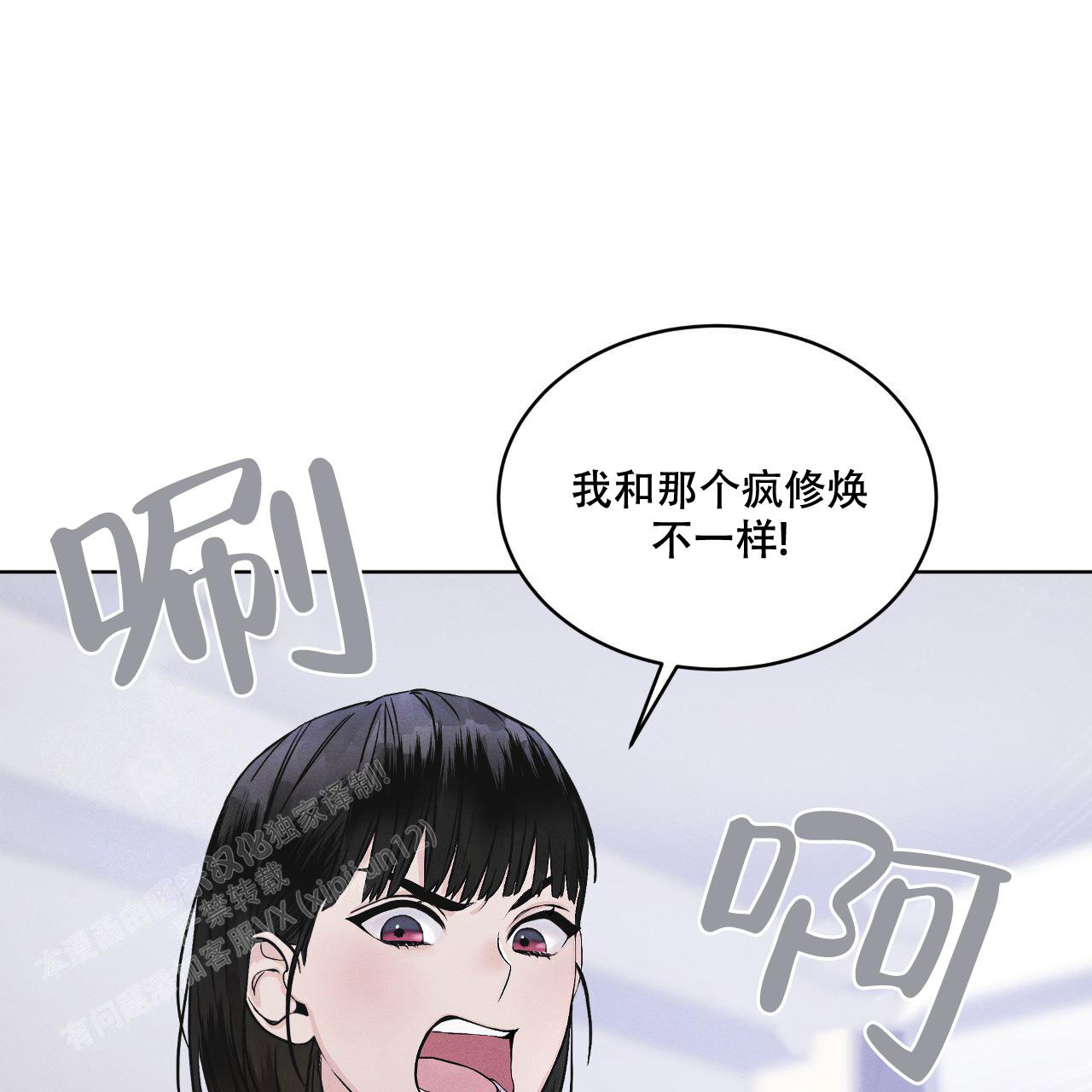 《彩虹城》漫画最新章节第5话免费下拉式在线观看章节第【16】张图片