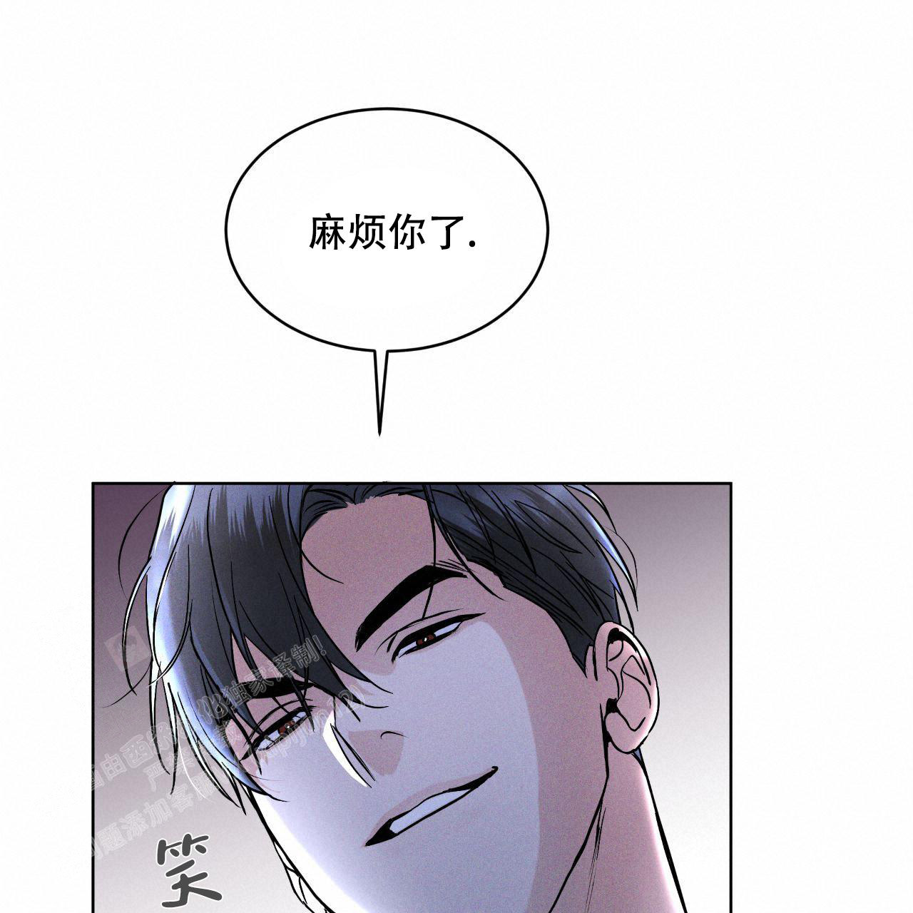 《彩虹城》漫画最新章节第6话免费下拉式在线观看章节第【20】张图片