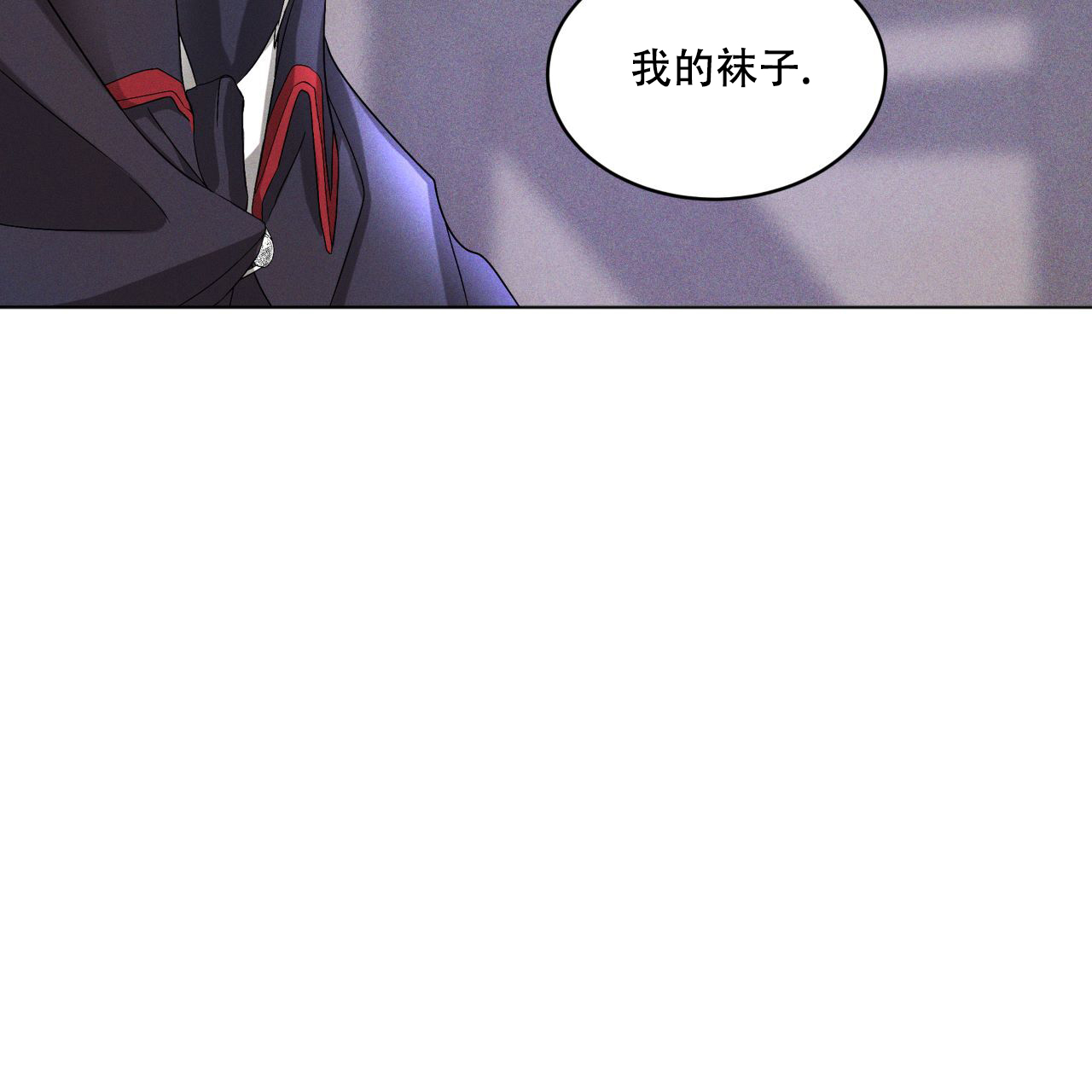 《彩虹城》漫画最新章节第1话免费下拉式在线观看章节第【53】张图片