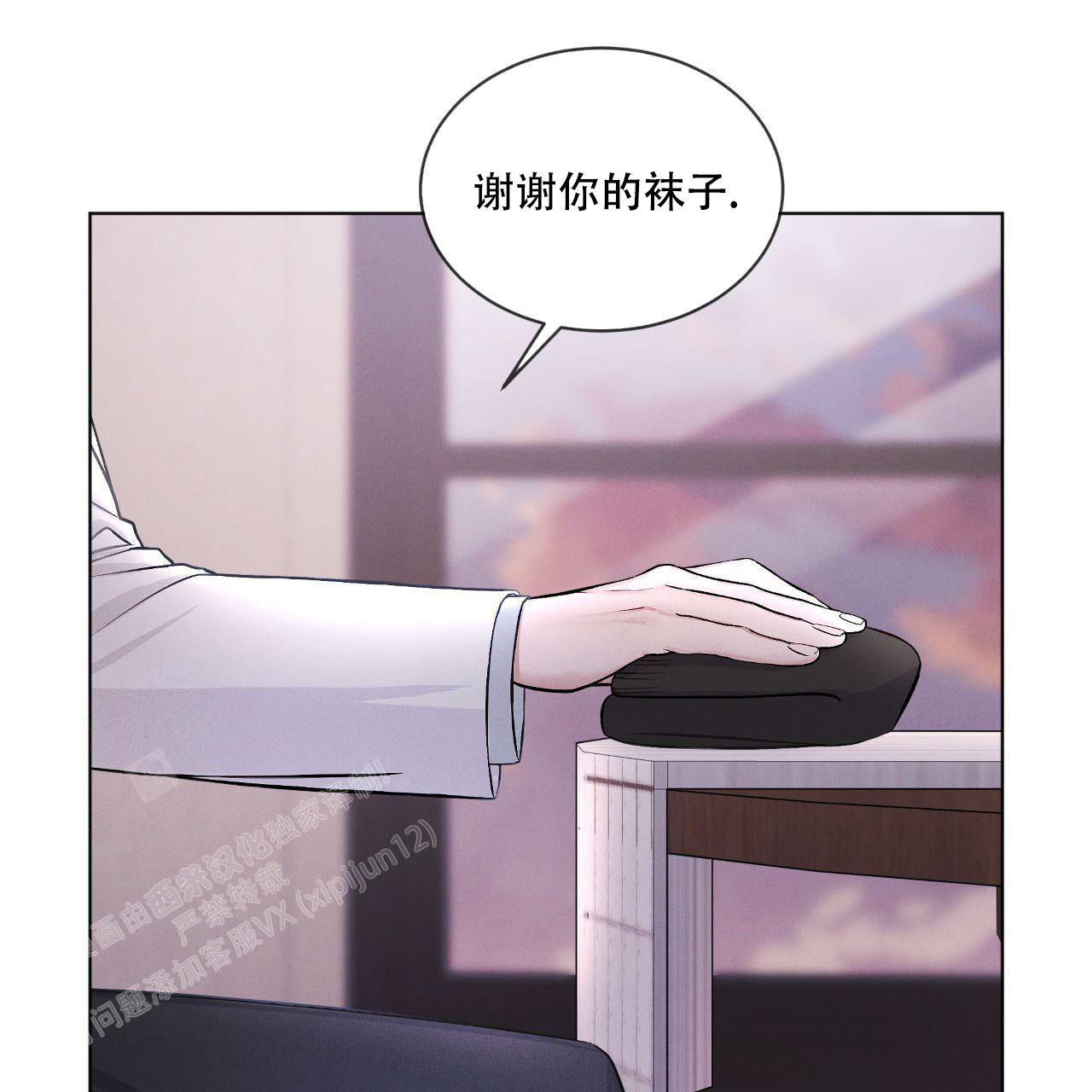 《彩虹城》漫画最新章节第4话免费下拉式在线观看章节第【1】张图片