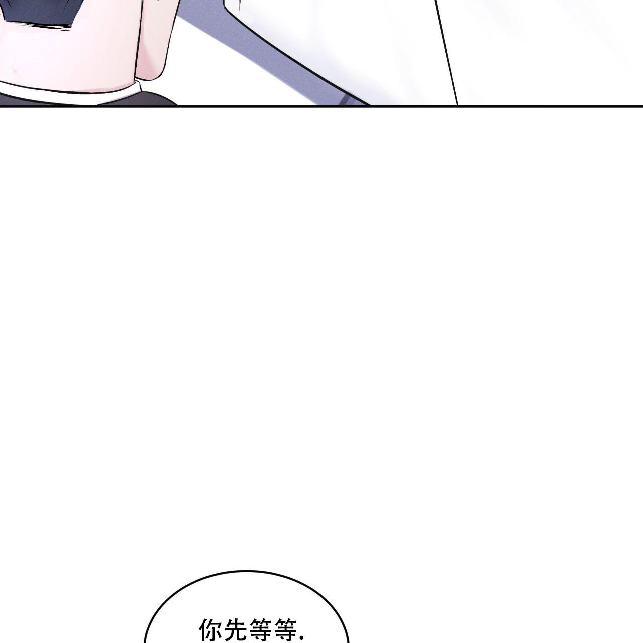 《彩虹城》漫画最新章节第5话免费下拉式在线观看章节第【28】张图片