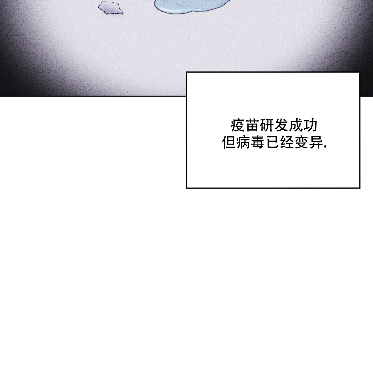 《彩虹城》漫画最新章节第3话免费下拉式在线观看章节第【6】张图片