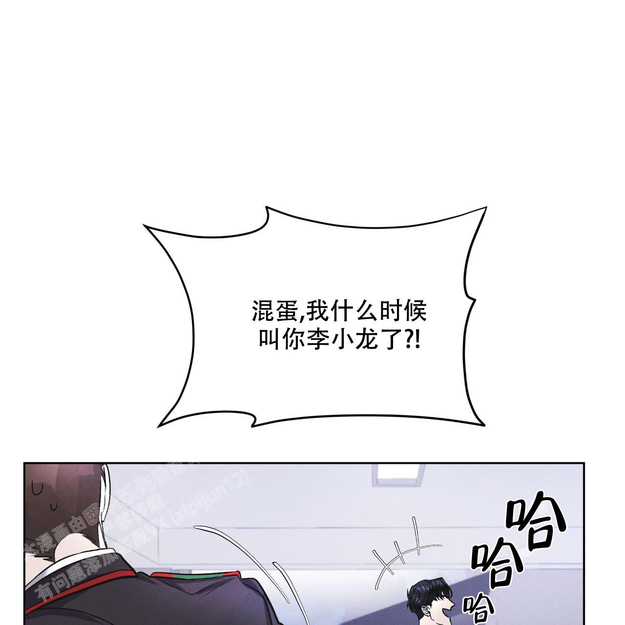 《彩虹城》漫画最新章节第5话免费下拉式在线观看章节第【41】张图片