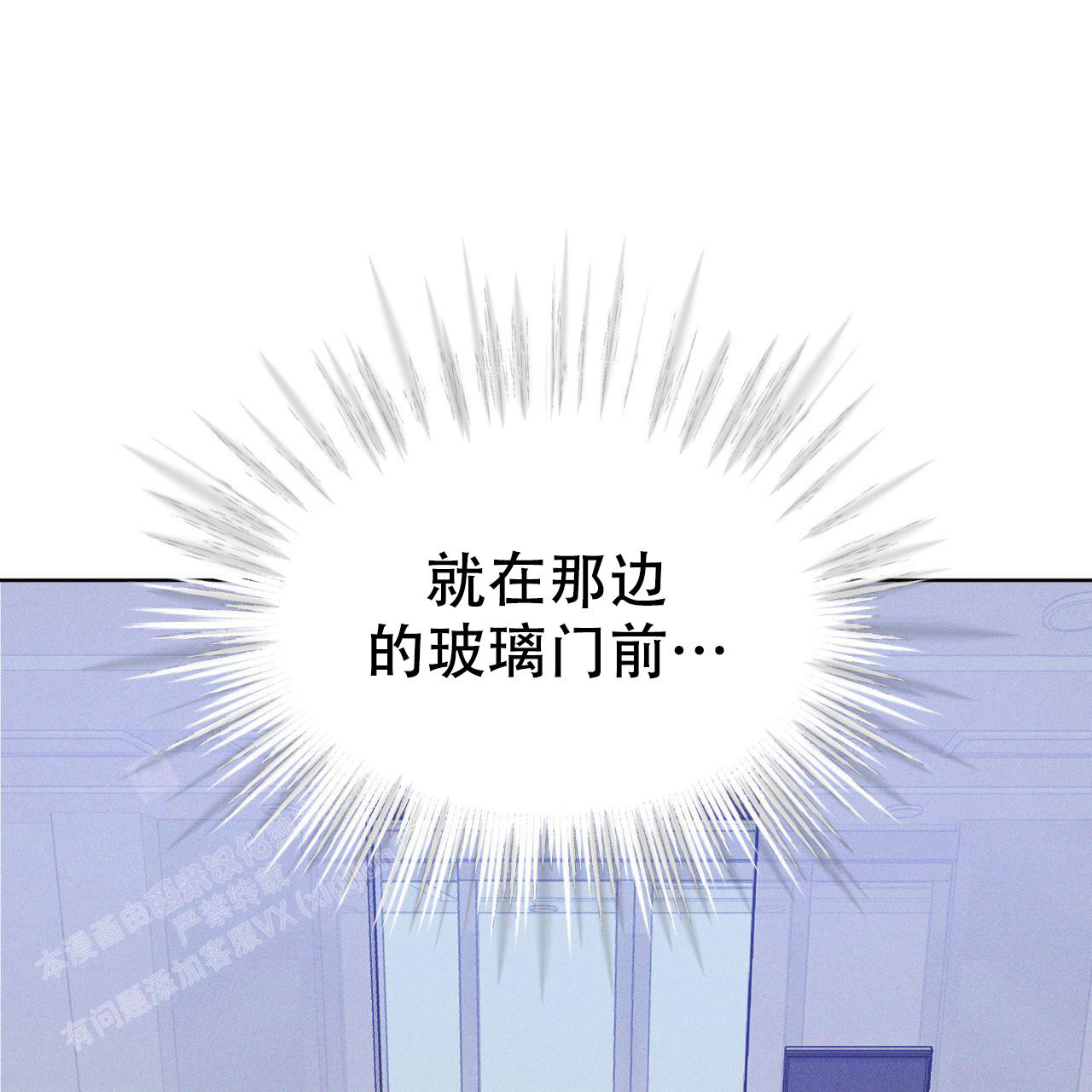 《彩虹城》漫画最新章节第13话免费下拉式在线观看章节第【46】张图片