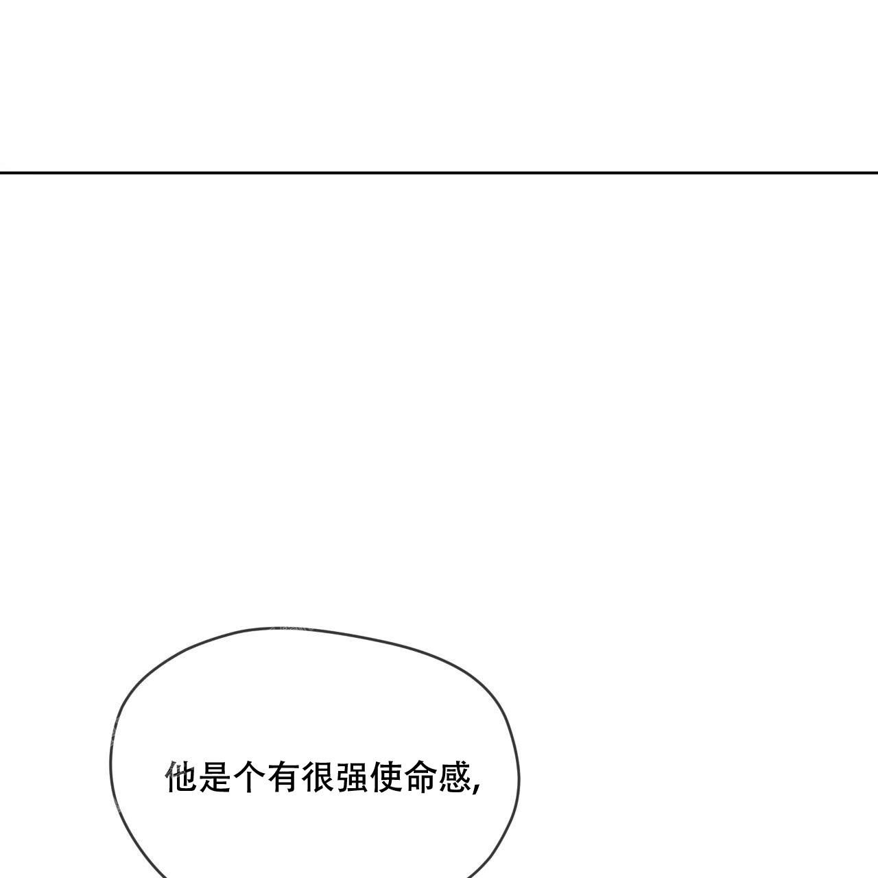 《彩虹城》漫画最新章节第14话免费下拉式在线观看章节第【4】张图片