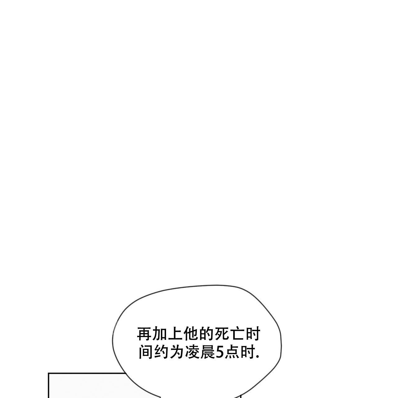 《彩虹城》漫画最新章节第13话免费下拉式在线观看章节第【58】张图片