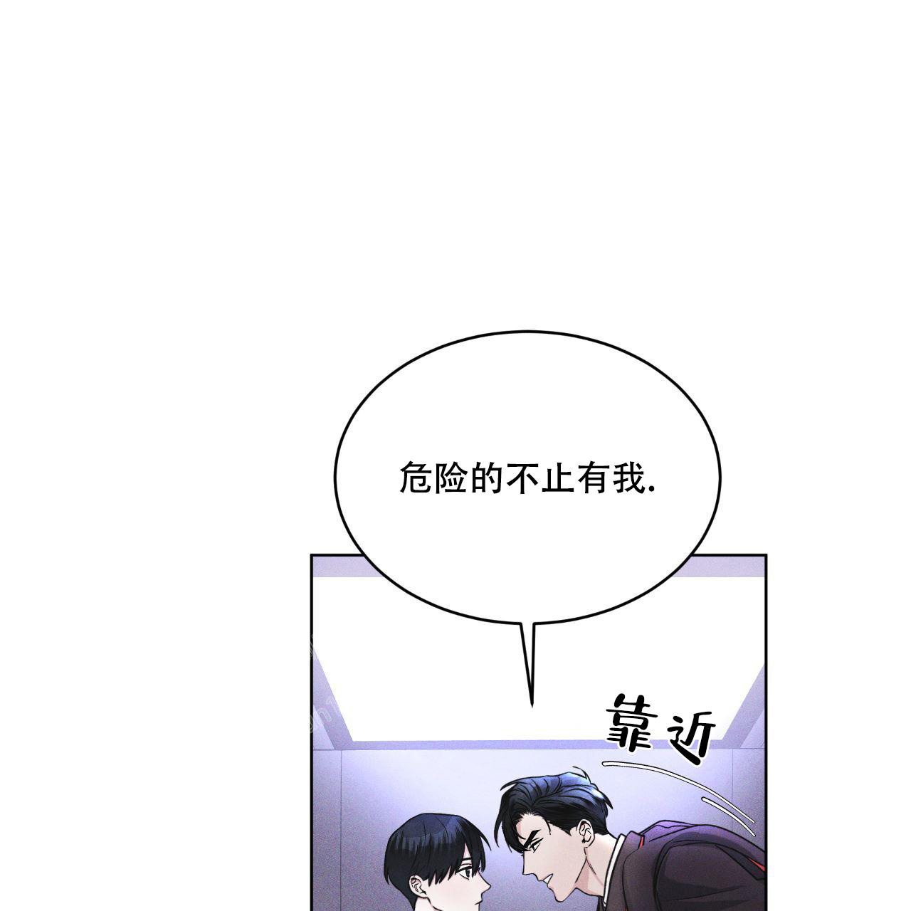 《彩虹城》漫画最新章节第8话免费下拉式在线观看章节第【23】张图片