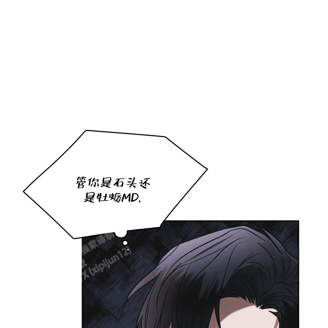 《彩虹城》漫画最新章节第11话免费下拉式在线观看章节第【46】张图片