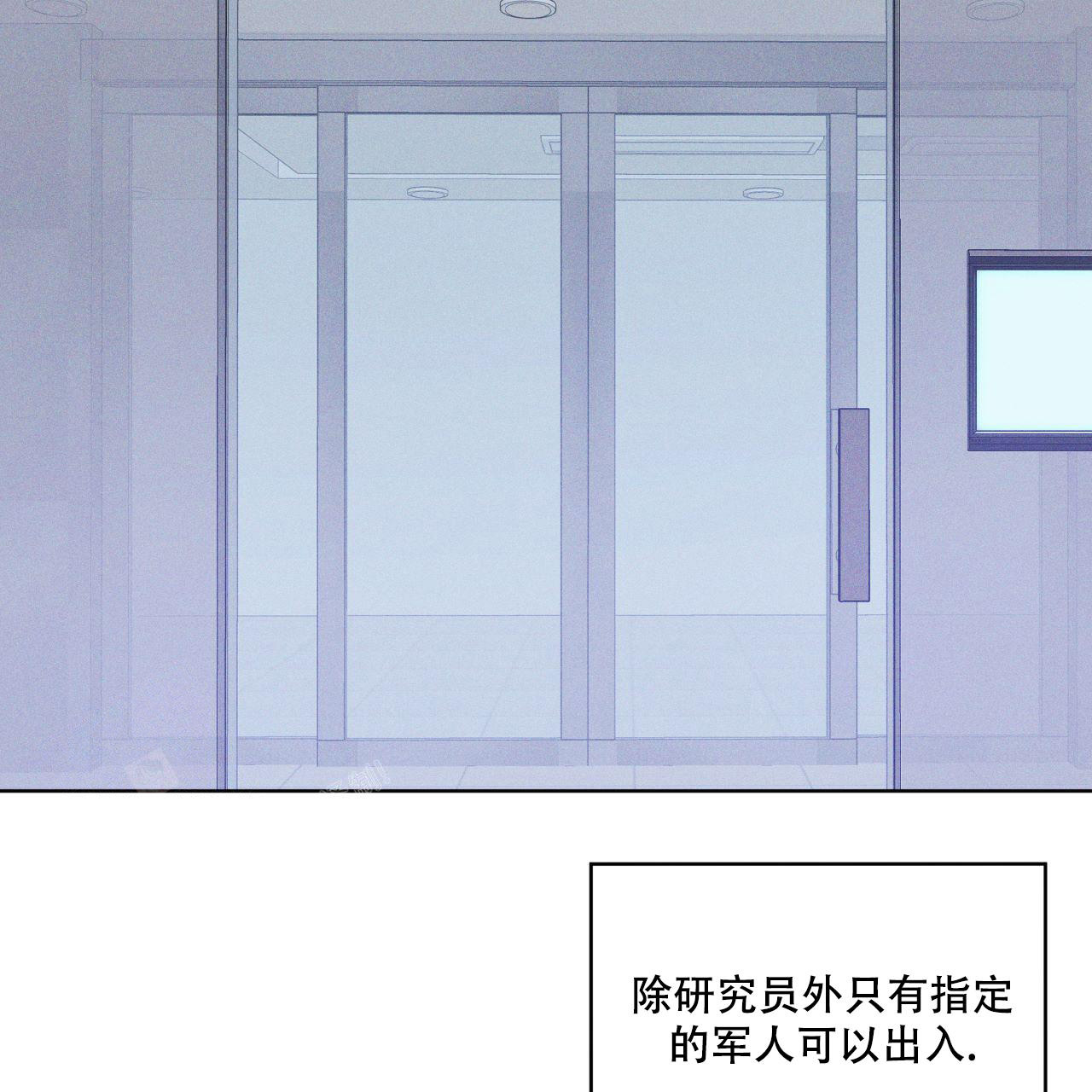 《彩虹城》漫画最新章节第13话免费下拉式在线观看章节第【50】张图片