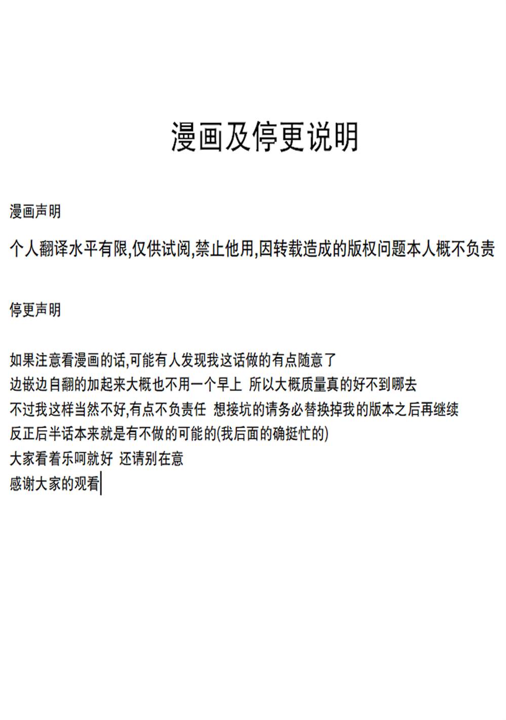 《落魄公主与异世界勇者的建国史》漫画最新章节第1.5话免费下拉式在线观看章节第【19】张图片