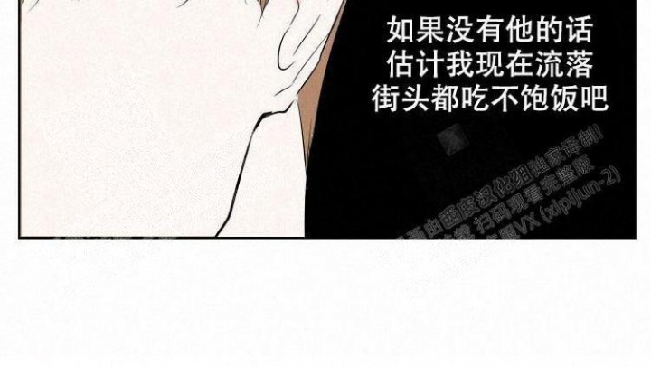 《你们同居了？》漫画最新章节第11话免费下拉式在线观看章节第【15】张图片