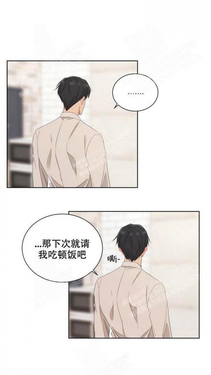 《你们同居了？》漫画最新章节第9话免费下拉式在线观看章节第【23】张图片