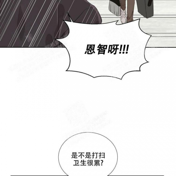 《你们同居了？》漫画最新章节第12话免费下拉式在线观看章节第【39】张图片