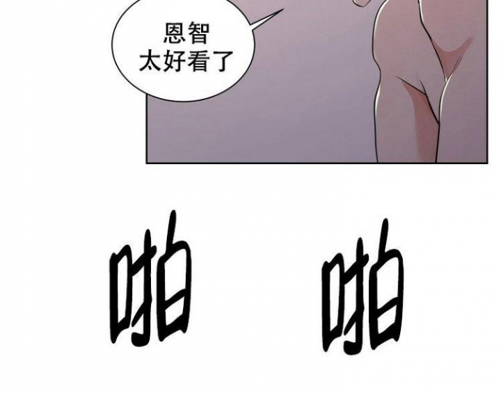 《你们同居了？》漫画最新章节第1话免费下拉式在线观看章节第【9】张图片