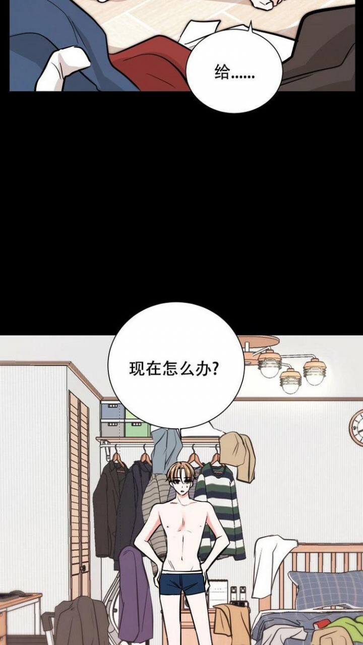 《你们同居了？》漫画最新章节第3话免费下拉式在线观看章节第【12】张图片