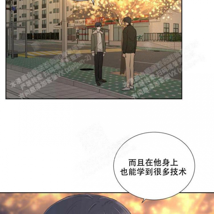 《你们同居了？》漫画最新章节第12话免费下拉式在线观看章节第【13】张图片