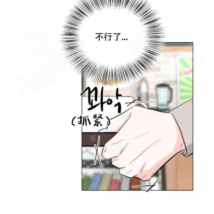 《你们同居了？》漫画最新章节第15话免费下拉式在线观看章节第【29】张图片