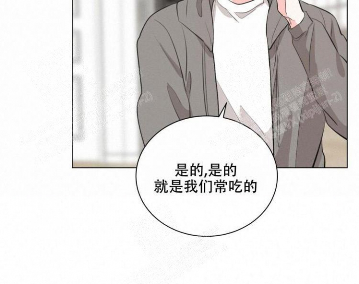 《你们同居了？》漫画最新章节第16话免费下拉式在线观看章节第【33】张图片