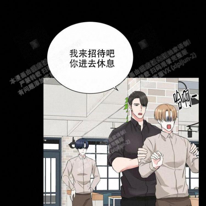 《你们同居了？》漫画最新章节第13话免费下拉式在线观看章节第【23】张图片