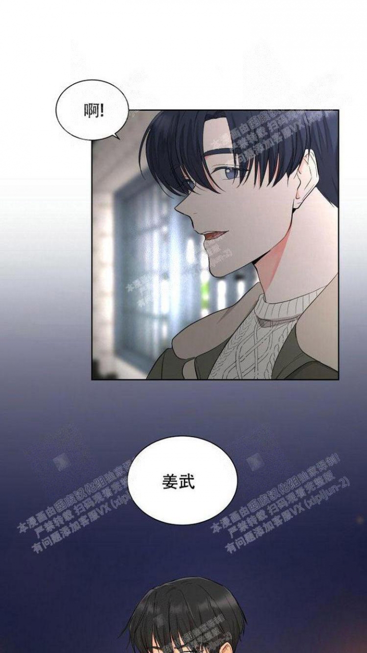 《你们同居了？》漫画最新章节第11话免费下拉式在线观看章节第【28】张图片