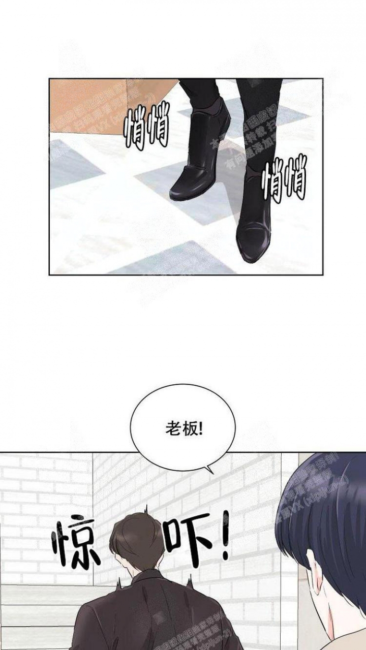 《你们同居了？》漫画最新章节第11话免费下拉式在线观看章节第【20】张图片