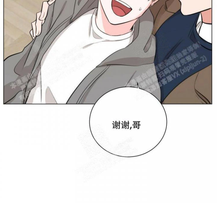 《你们同居了？》漫画最新章节第16话免费下拉式在线观看章节第【13】张图片